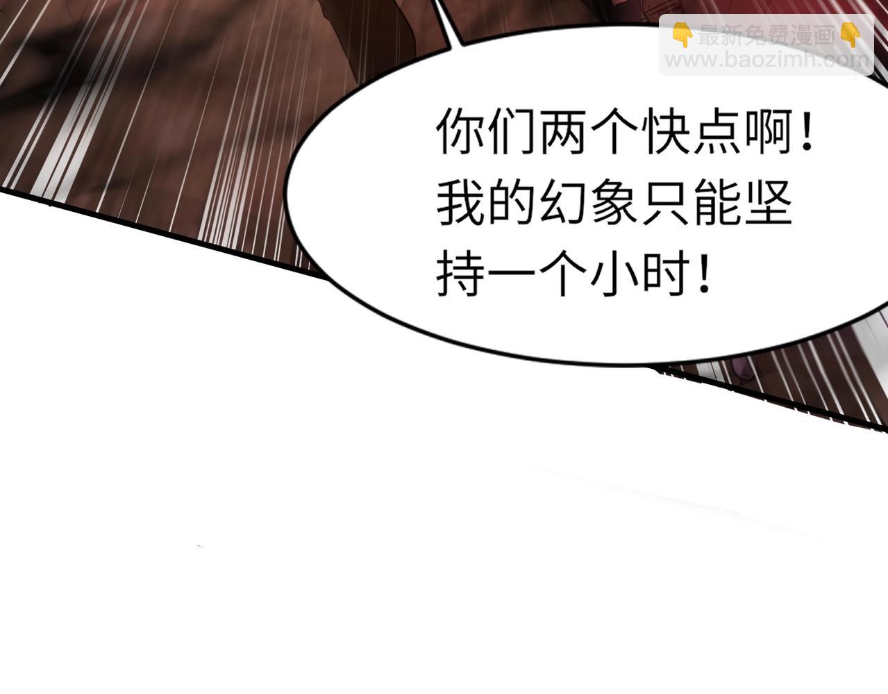 只有我能用召喚術 - 第33話 既然遇上了，那就幹吧！(3/4) - 1