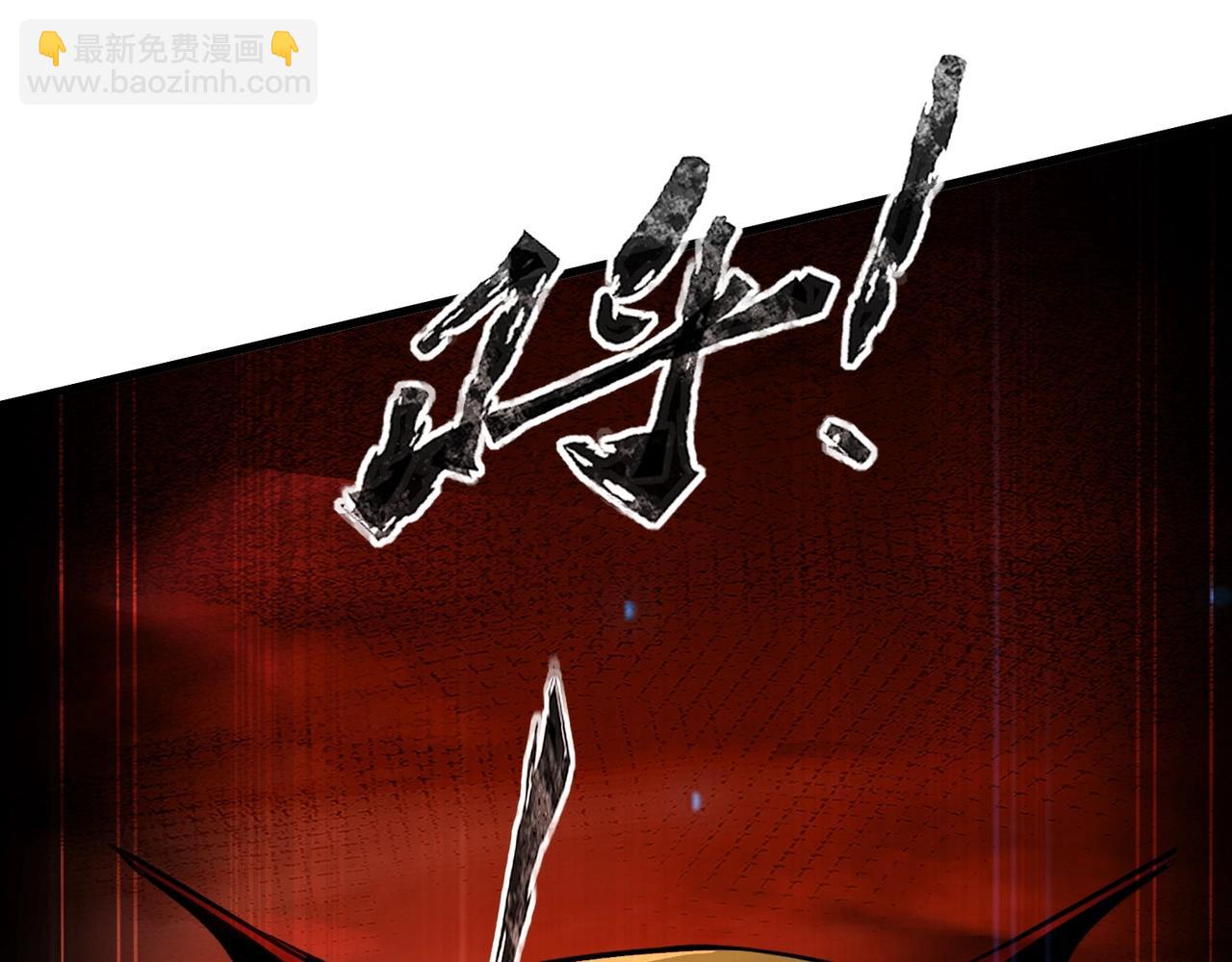 只有我能用召喚術 - 第33話 既然遇上了，那就幹吧！(3/4) - 1