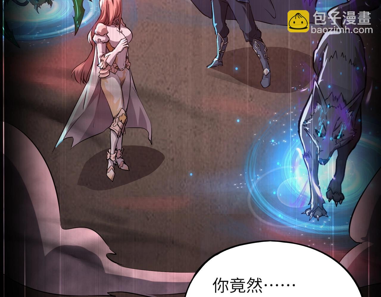 只有我能用召喚術 - 第33話 既然遇上了，那就幹吧！(3/4) - 5