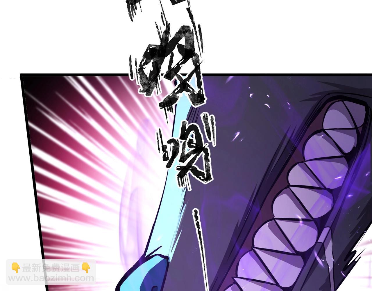 只有我能用召喚術 - 第33話 既然遇上了，那就幹吧！(3/4) - 8