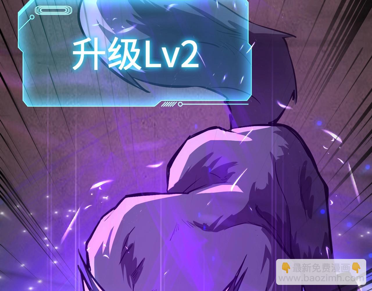 只有我能用召喚術 - 第33話 既然遇上了，那就幹吧！(3/4) - 2