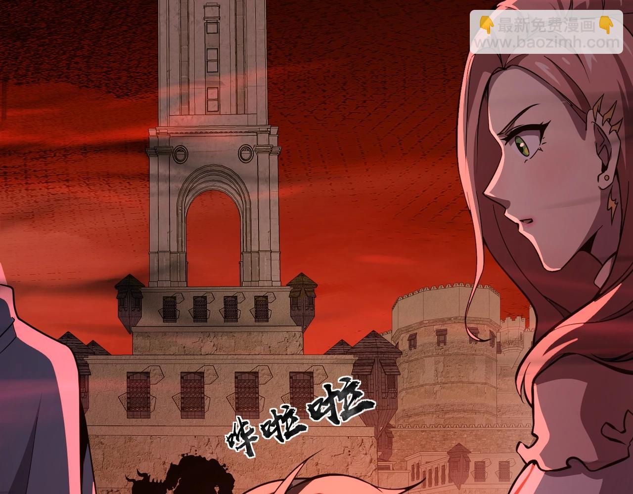 只有我能用召喚術 - 第33話 既然遇上了，那就幹吧！(1/4) - 6