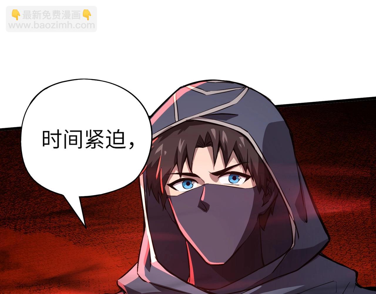 只有我能用召喚術 - 第33話 既然遇上了，那就幹吧！(3/4) - 5