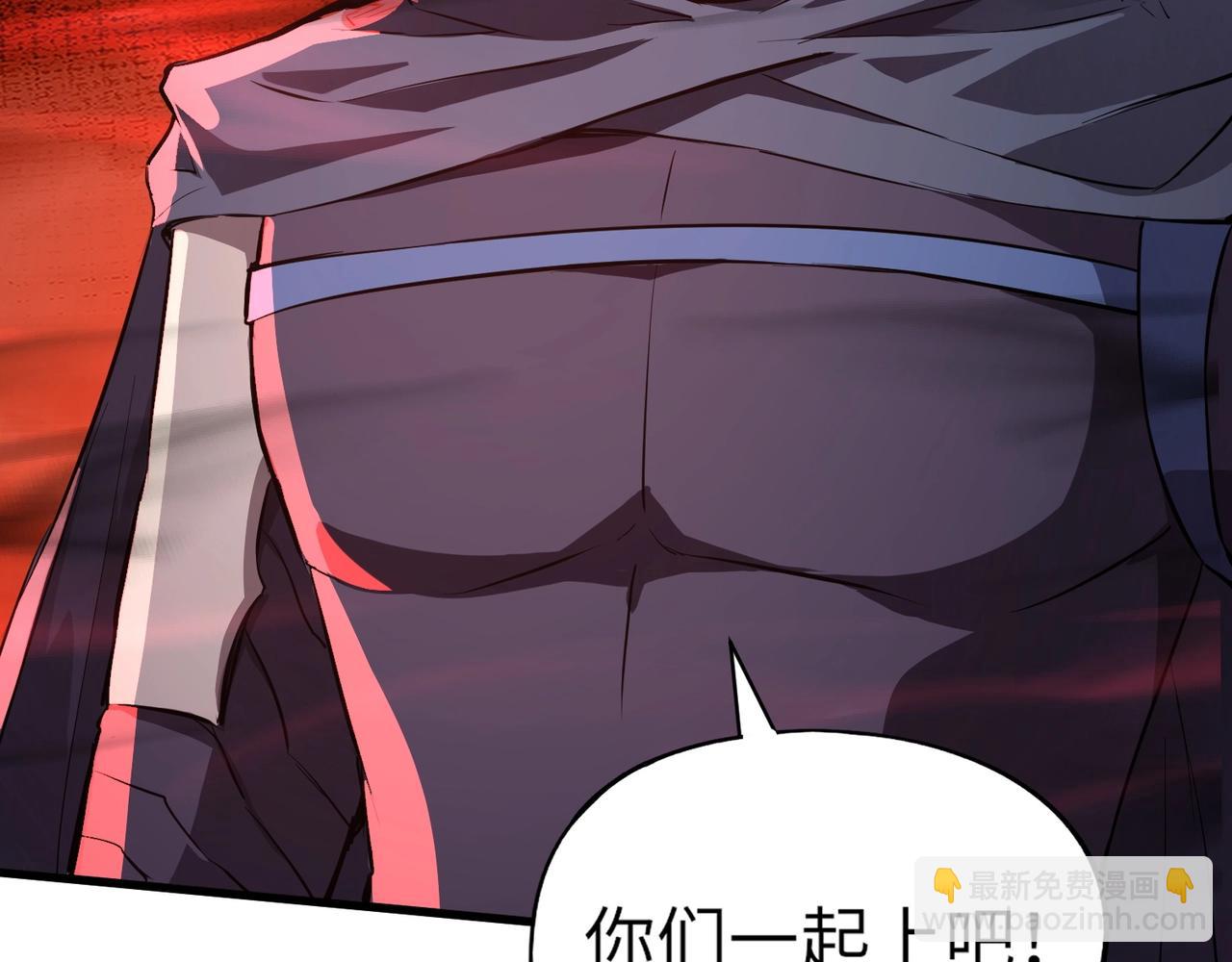 只有我能用召喚術 - 第33話 既然遇上了，那就幹吧！(3/4) - 6