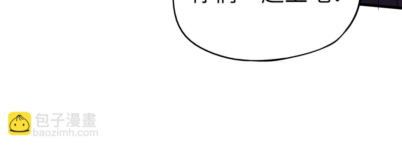 只有我能用召喚術 - 第33話 既然遇上了，那就幹吧！(3/4) - 7