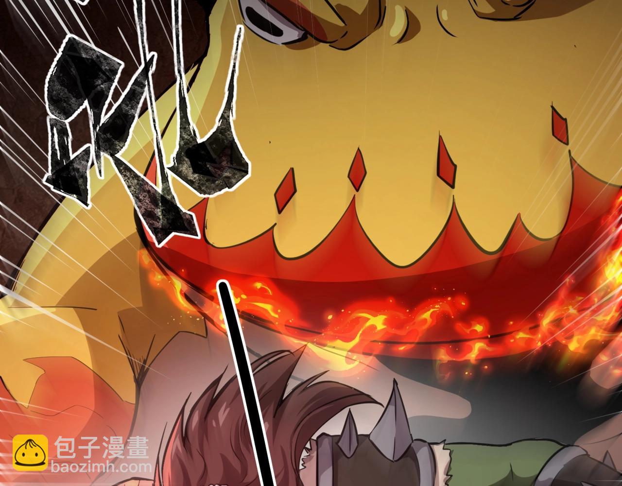 只有我能用召喚術 - 第33話 既然遇上了，那就幹吧！(3/4) - 1