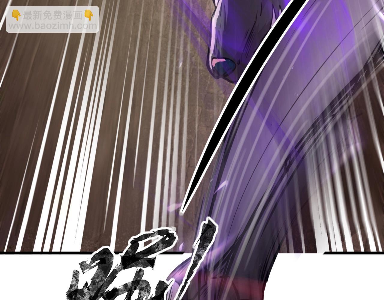 只有我能用召喚術 - 第33話 既然遇上了，那就幹吧！(3/4) - 4