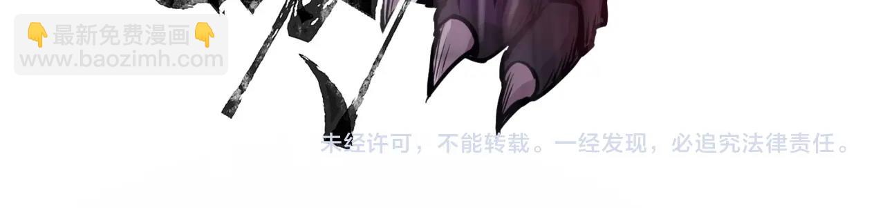 只有我能用召喚術 - 第33話 既然遇上了，那就幹吧！(3/4) - 5