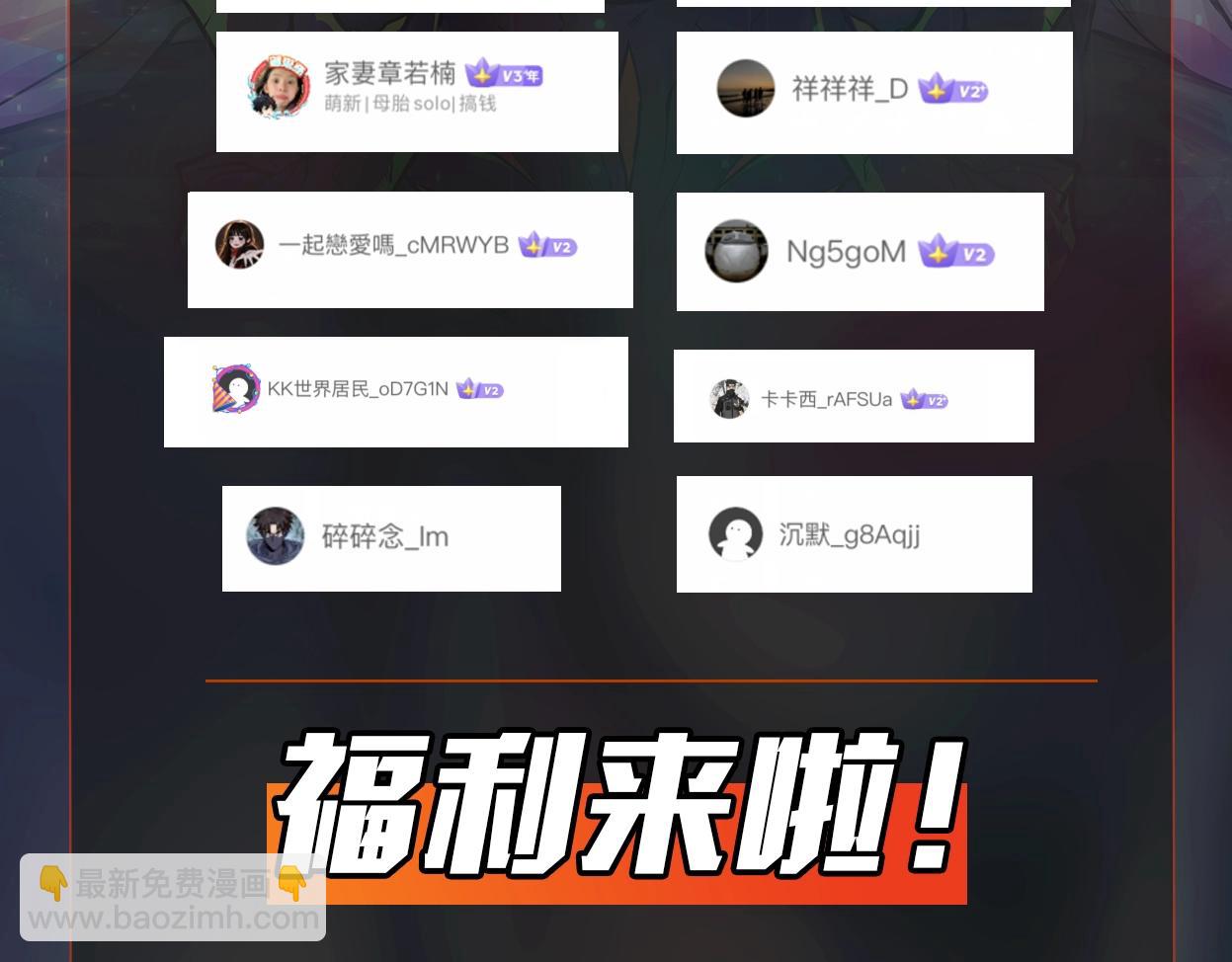 只有我能用召喚術 - 第33話 既然遇上了，那就幹吧！(4/4) - 1