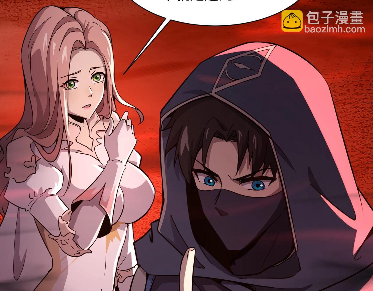 只有我能用召喚術 - 第33話 既然遇上了，那就幹吧！(1/4) - 3