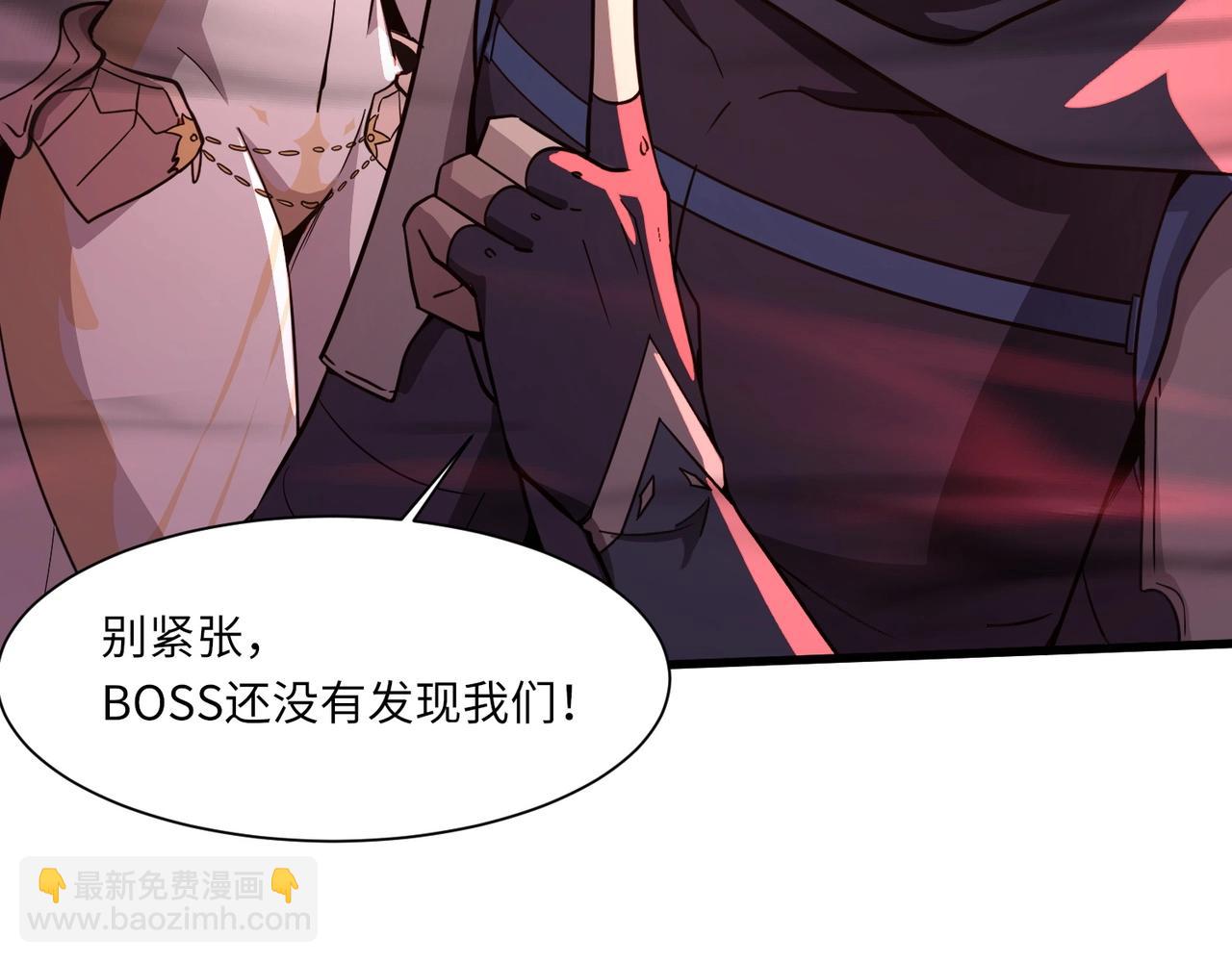 只有我能用召喚術 - 第33話 既然遇上了，那就幹吧！(1/4) - 4