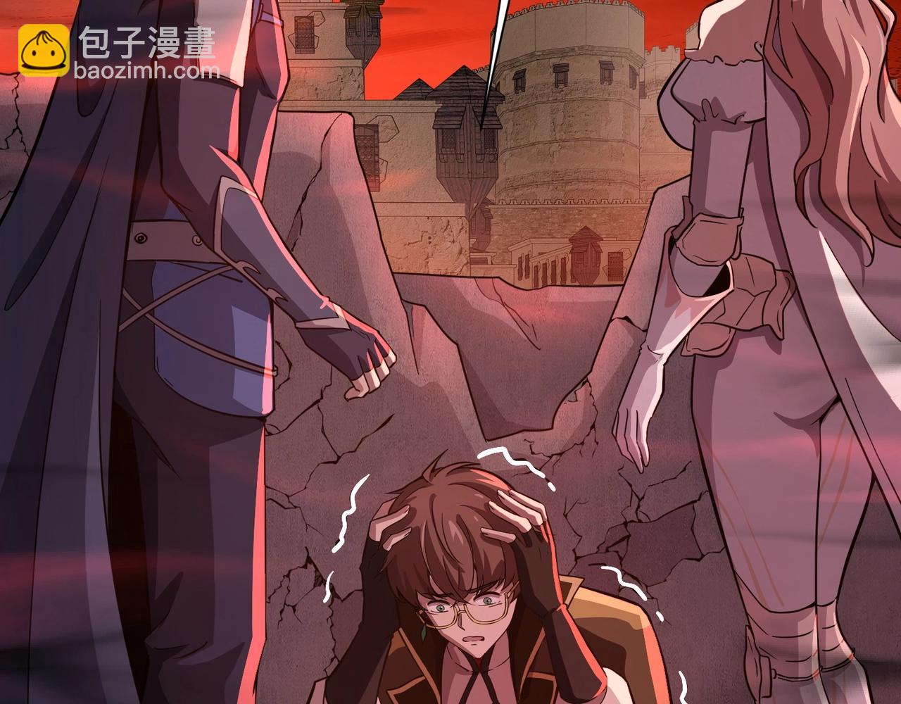 只有我能用召喚術 - 第33話 既然遇上了，那就幹吧！(1/4) - 6