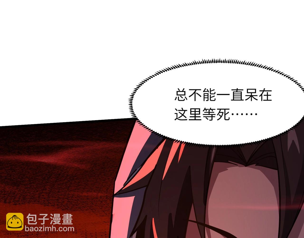 只有我能用召喚術 - 第33話 既然遇上了，那就幹吧！(1/4) - 8