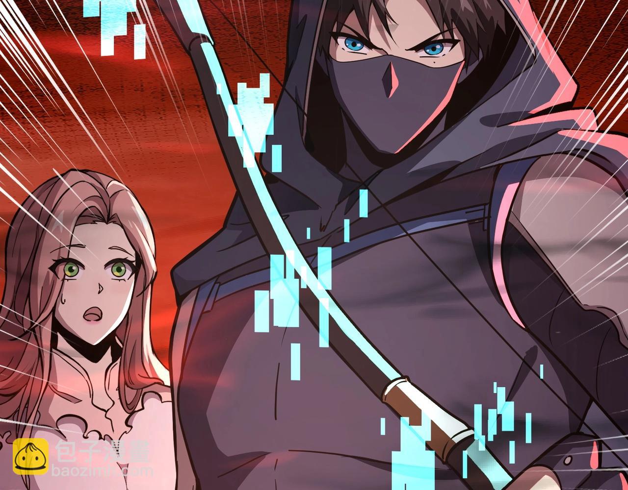 只有我能用召喚術 - 第33話 既然遇上了，那就幹吧！(1/4) - 5