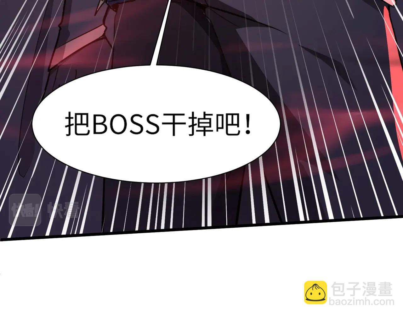 只有我能用召喚術 - 第33話 既然遇上了，那就幹吧！(1/4) - 7