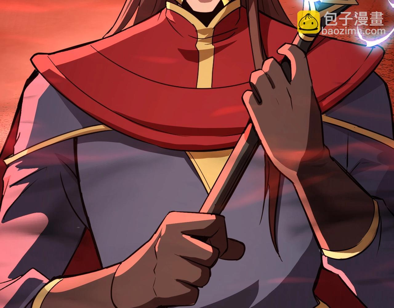 只有我能用召喚術 - 第33話 既然遇上了，那就幹吧！(2/4) - 7