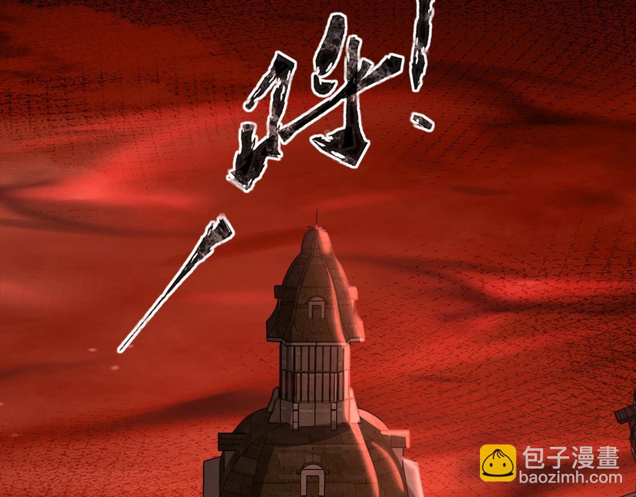 只有我能用召喚術 - 第33話 既然遇上了，那就幹吧！(1/4) - 7