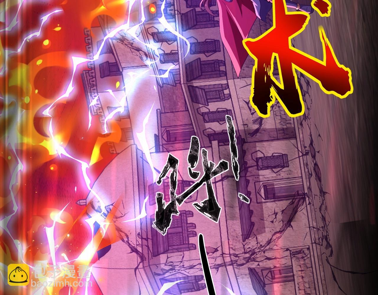 只有我能用召喚術 - 第33話 既然遇上了，那就幹吧！(2/4) - 3