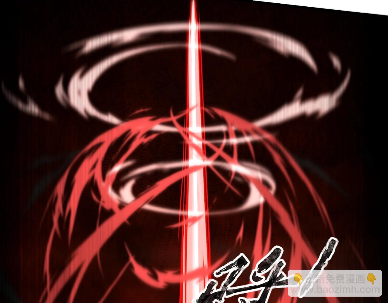 只有我能用召喚術 - 第35話 擊殺！獲取S級武器！(3/4) - 5