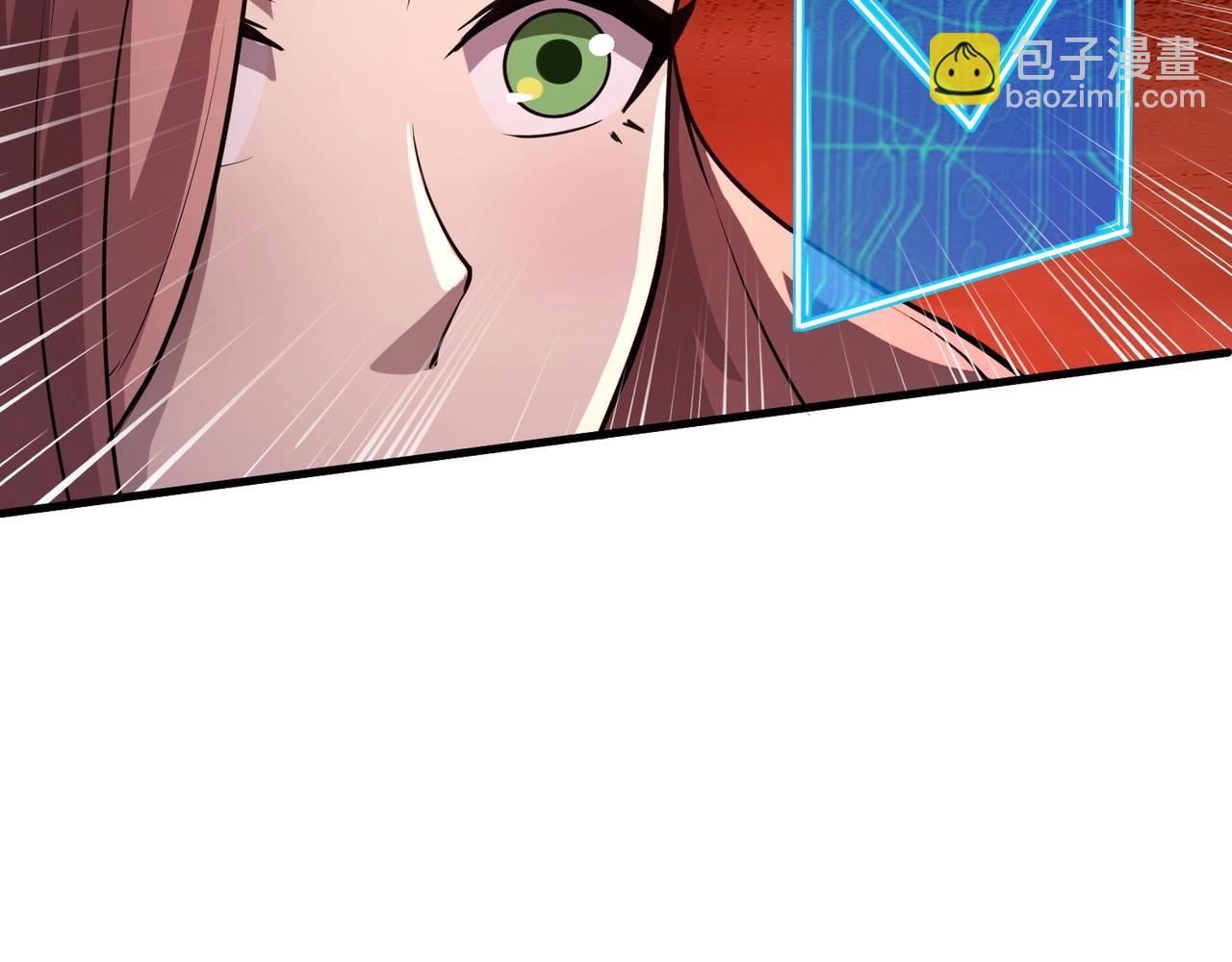 只有我能用召喚術 - 第35話 擊殺！獲取S級武器！(3/4) - 4