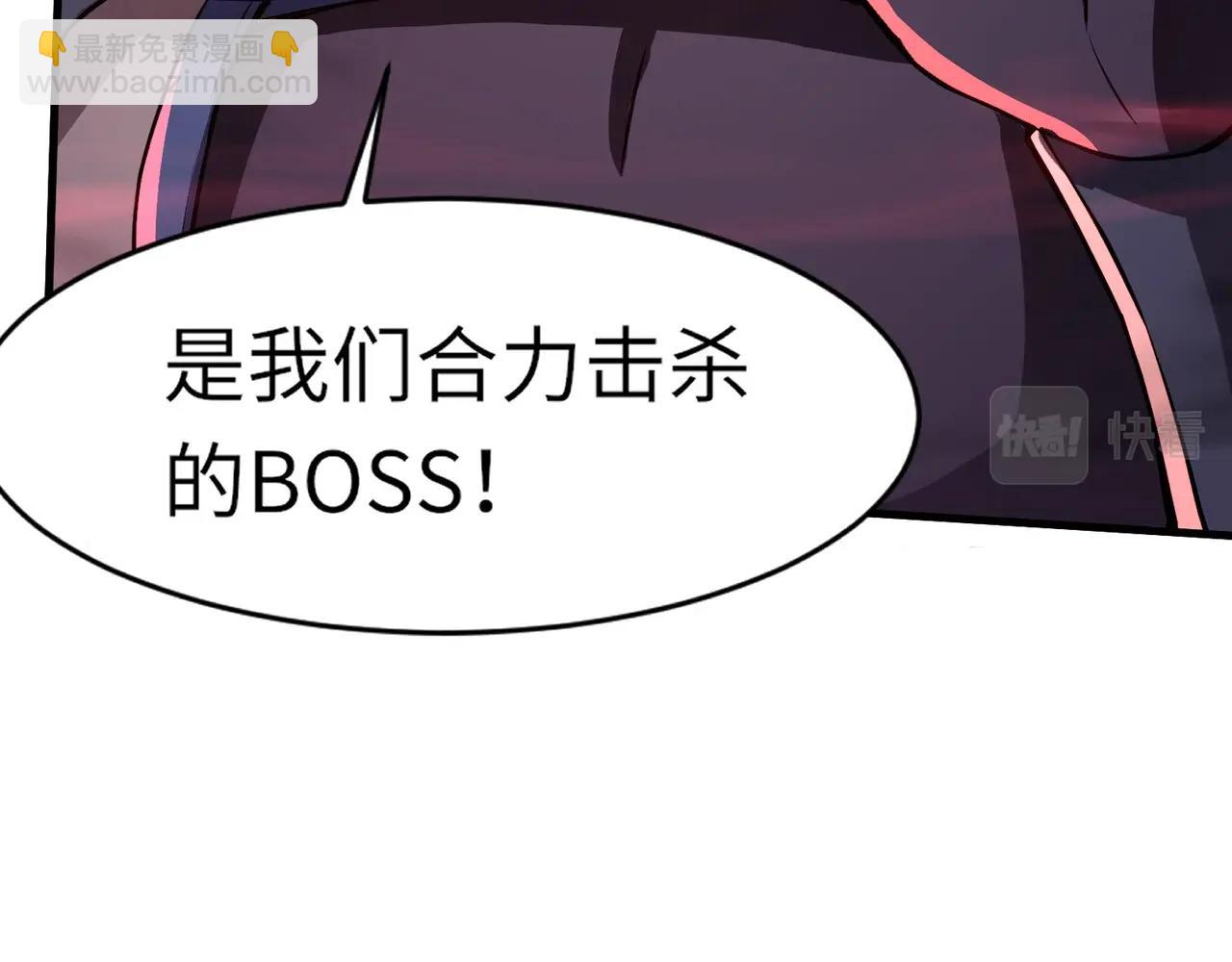 只有我能用召喚術 - 第35話 擊殺！獲取S級武器！(3/4) - 7