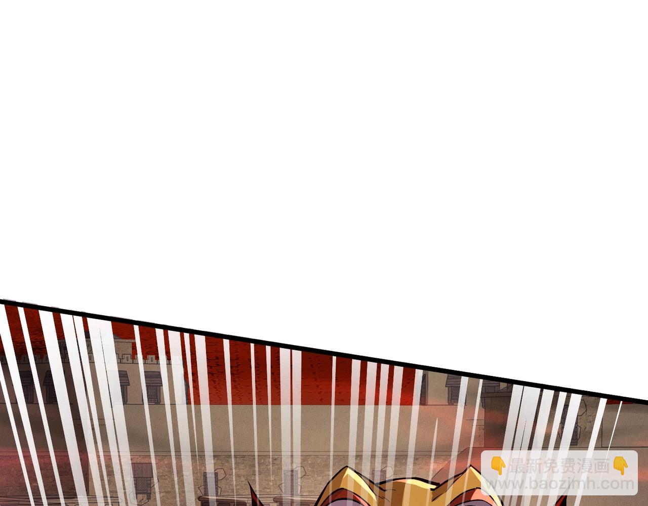 只有我能用召喚術 - 第35話 擊殺！獲取S級武器！(1/4) - 4