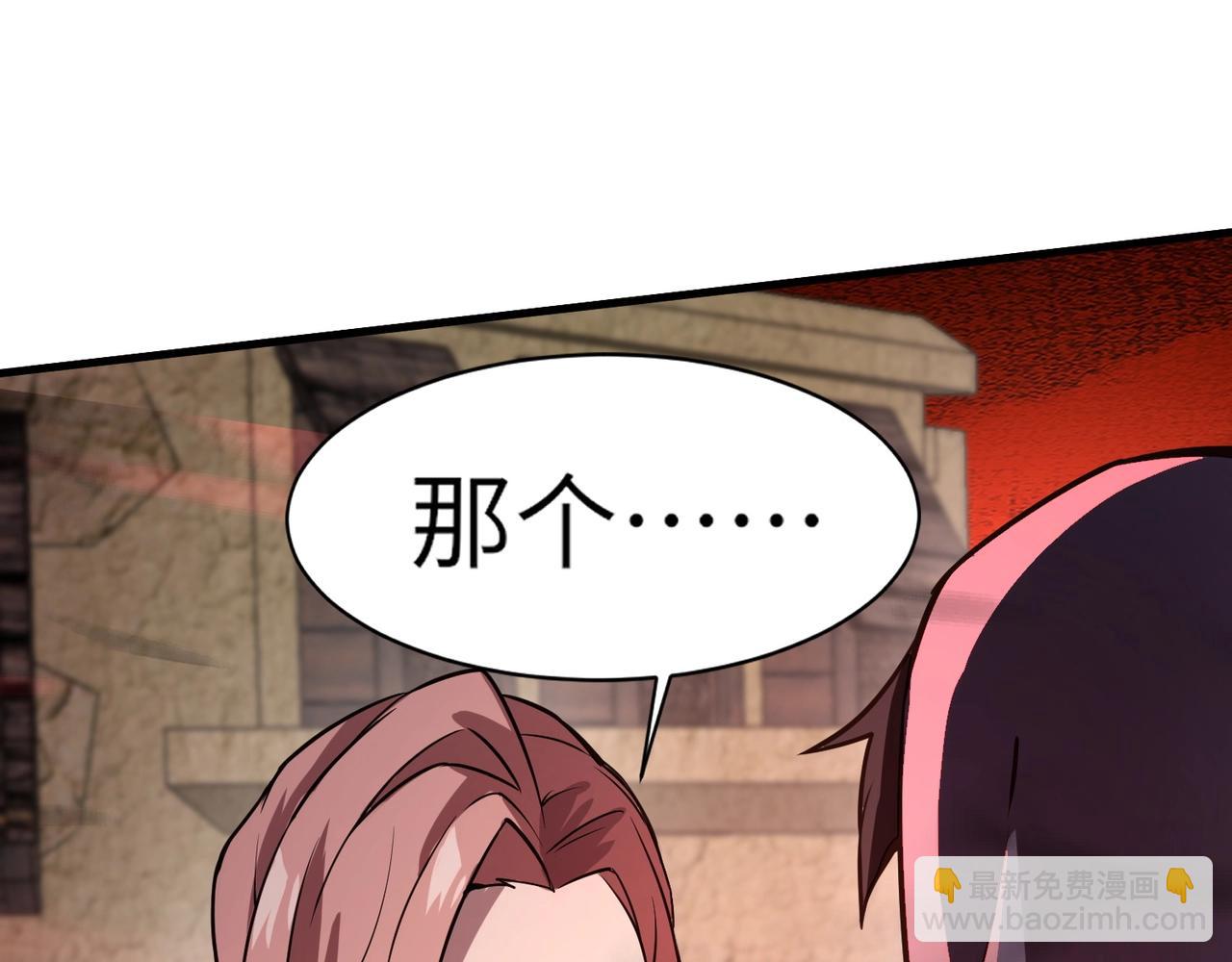 只有我能用召喚術 - 第35話 擊殺！獲取S級武器！(3/4) - 8