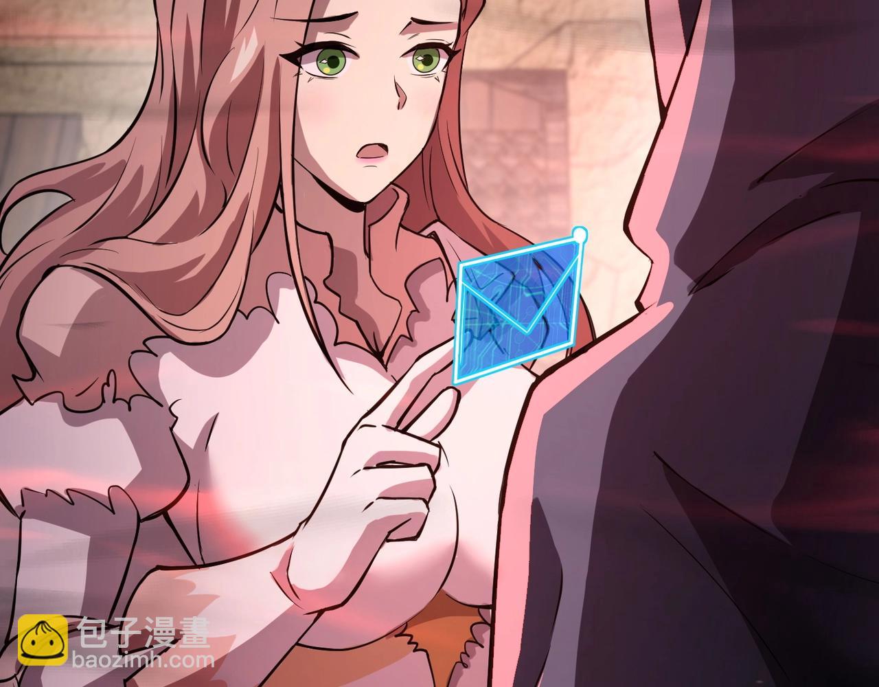 只有我能用召喚術 - 第35話 擊殺！獲取S級武器！(3/4) - 1