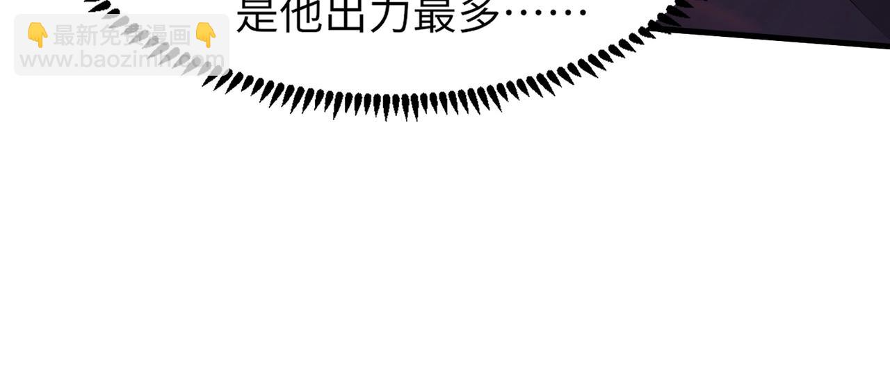 只有我能用召喚術 - 第35話 擊殺！獲取S級武器！(3/4) - 3