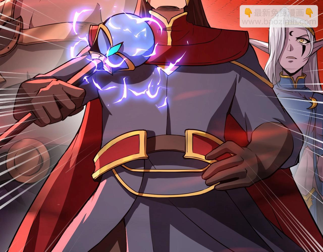 只有我能用召喚術 - 第35話 擊殺！獲取S級武器！(3/4) - 8