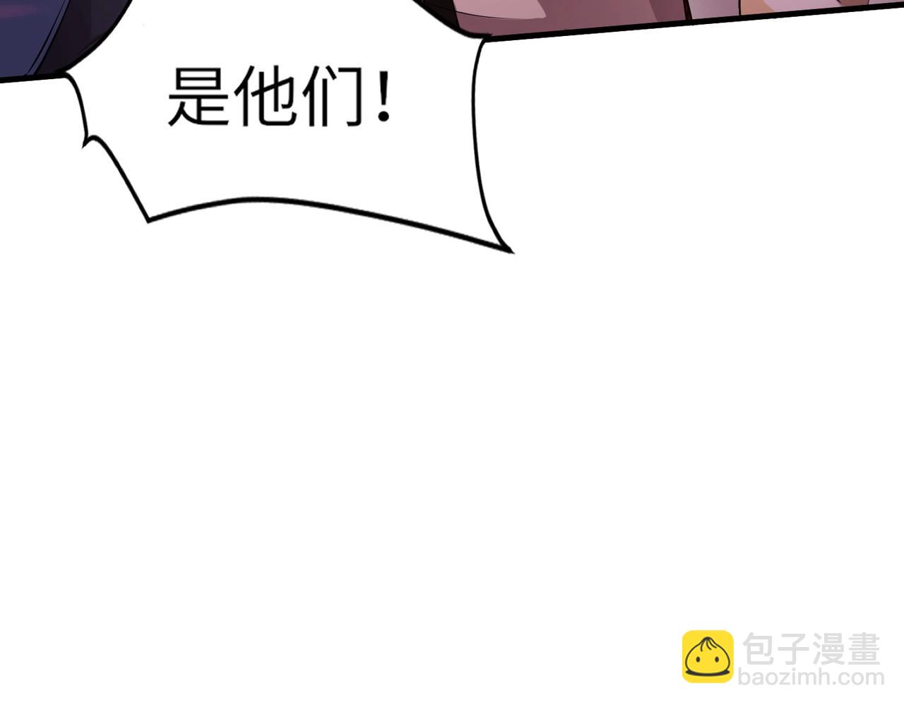 只有我能用召喚術 - 第35話 擊殺！獲取S級武器！(3/4) - 4