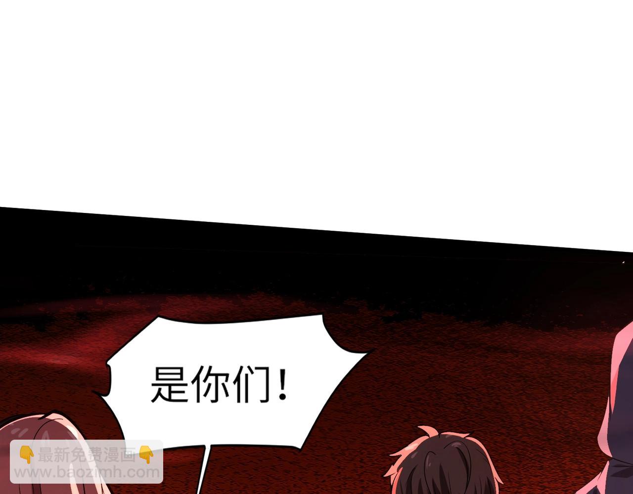 只有我能用召喚術 - 第35話 擊殺！獲取S級武器！(3/4) - 6