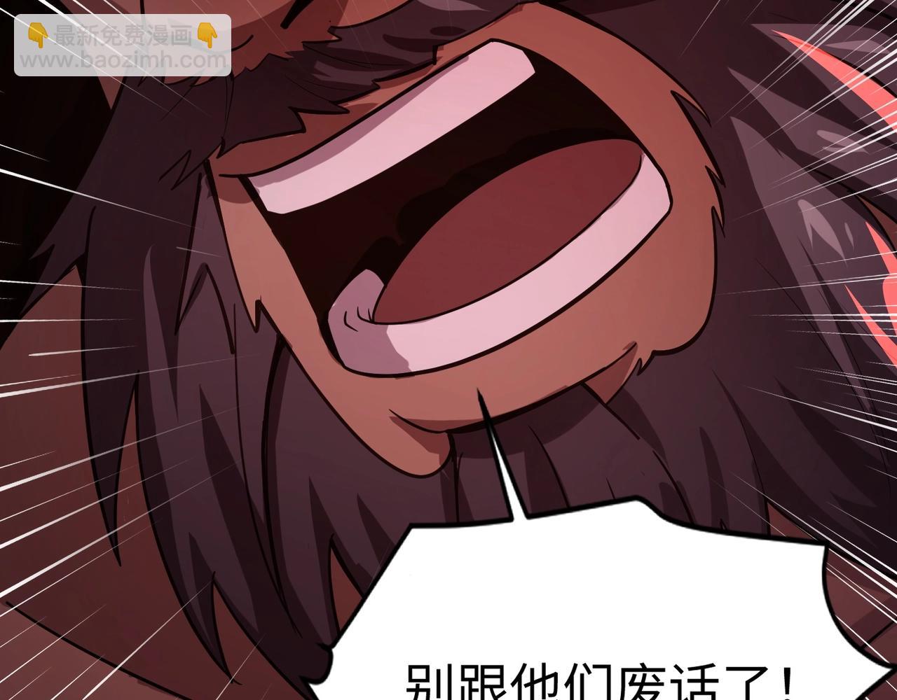 只有我能用召喚術 - 第35話 擊殺！獲取S級武器！(3/4) - 2