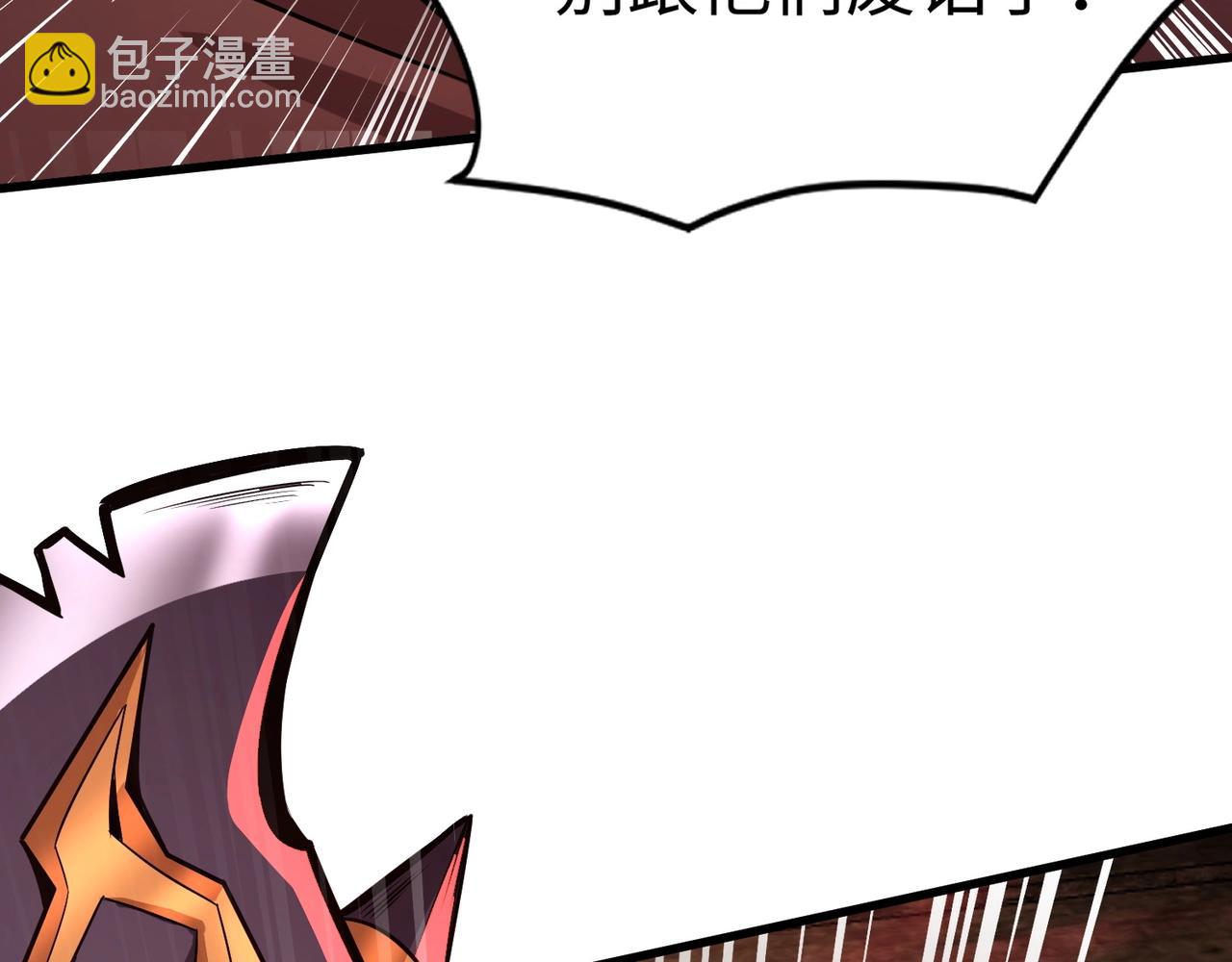 只有我能用召喚術 - 第35話 擊殺！獲取S級武器！(3/4) - 3