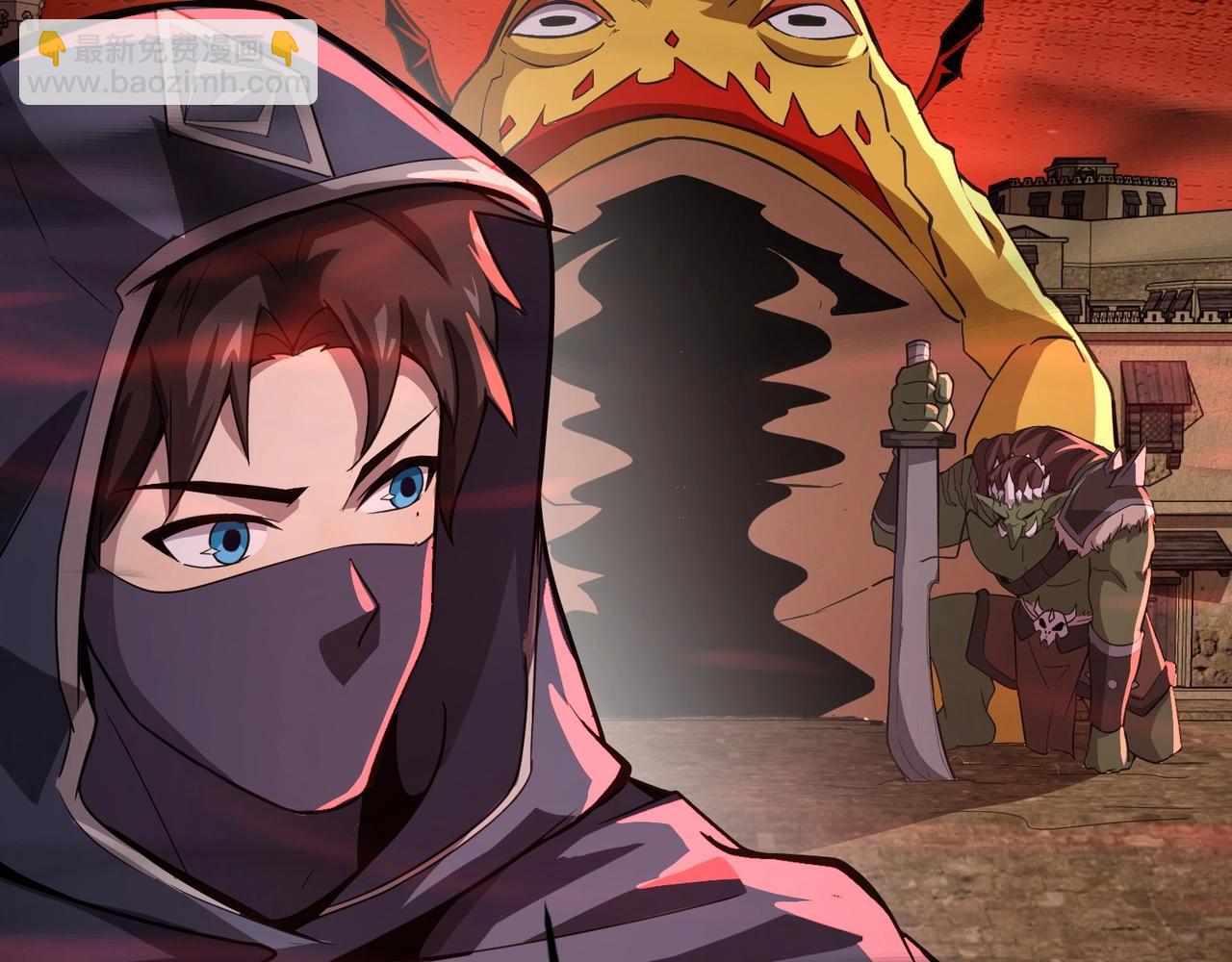 只有我能用召喚術 - 第35話 擊殺！獲取S級武器！(3/4) - 8