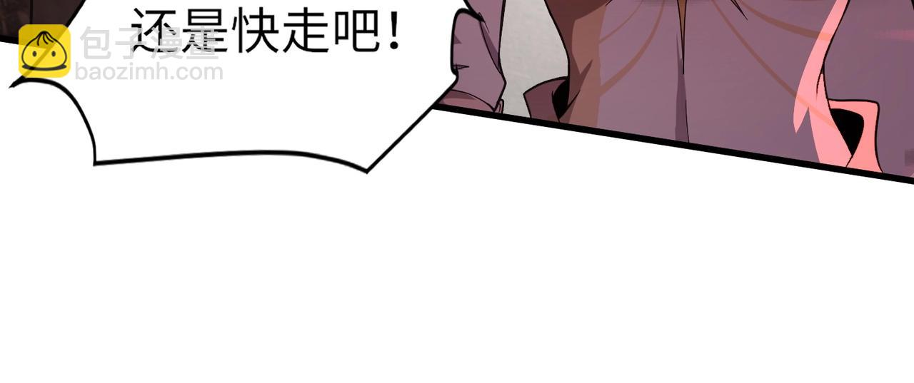 只有我能用召喚術 - 第35話 擊殺！獲取S級武器！(3/4) - 4