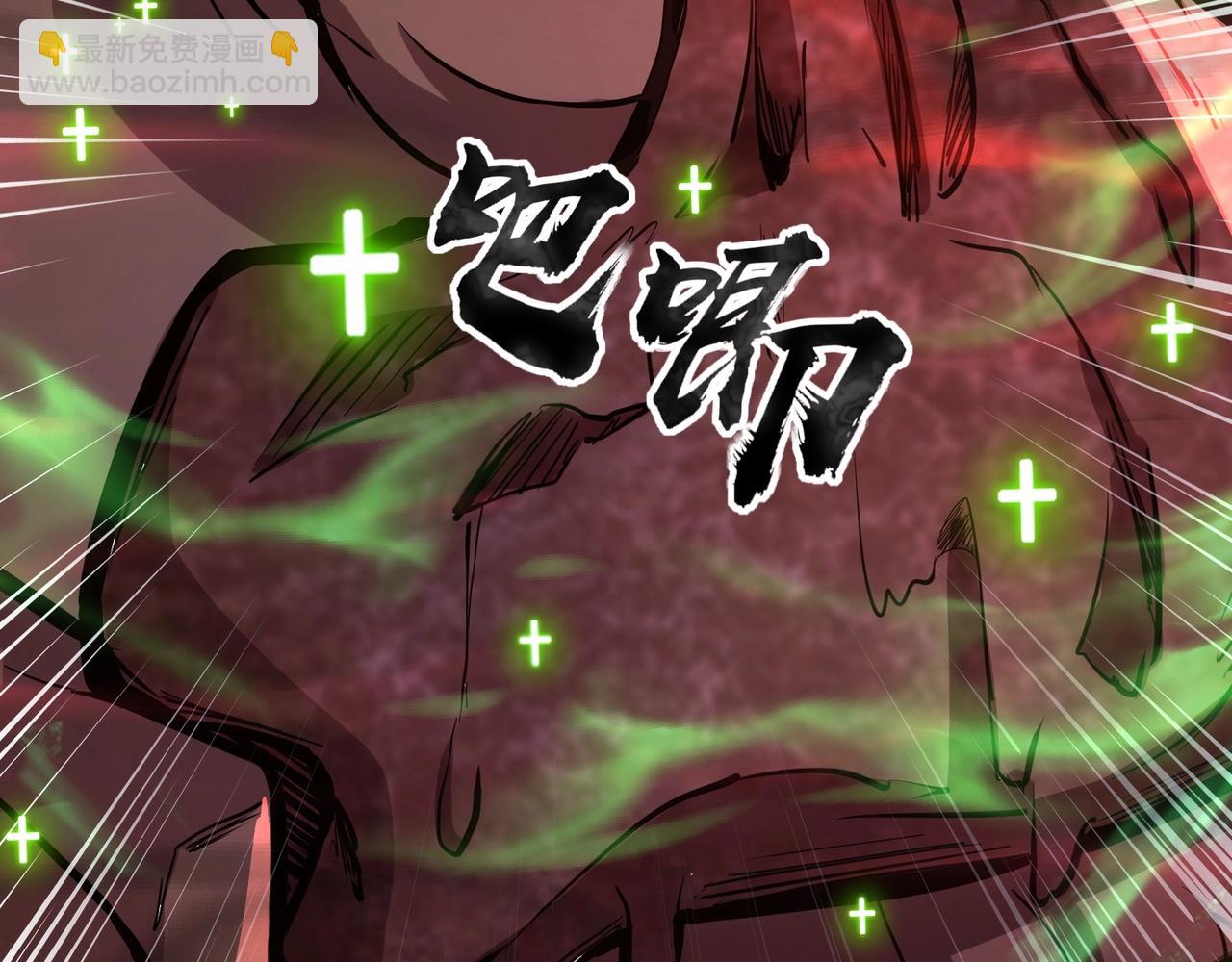 只有我能用召喚術 - 第35話 擊殺！獲取S級武器！(1/4) - 7