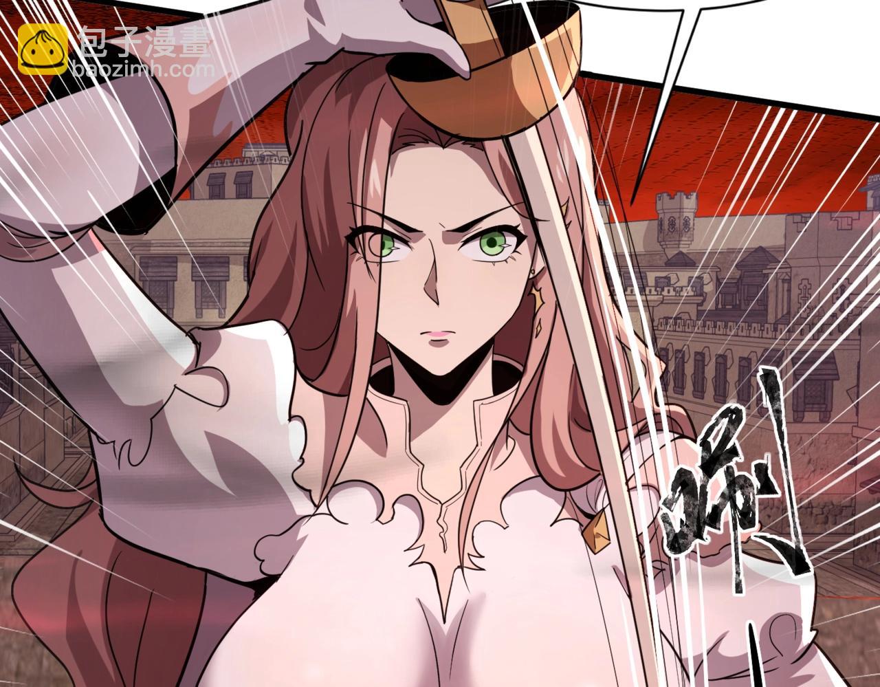 只有我能用召喚術 - 第35話 擊殺！獲取S級武器！(4/4) - 2