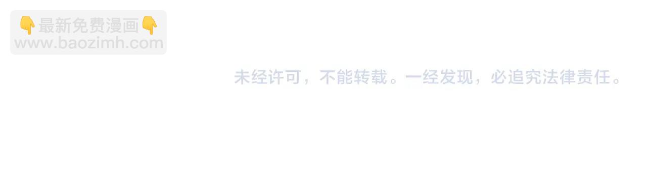 只有我能用召喚術 - 第35話 擊殺！獲取S級武器！(4/4) - 2