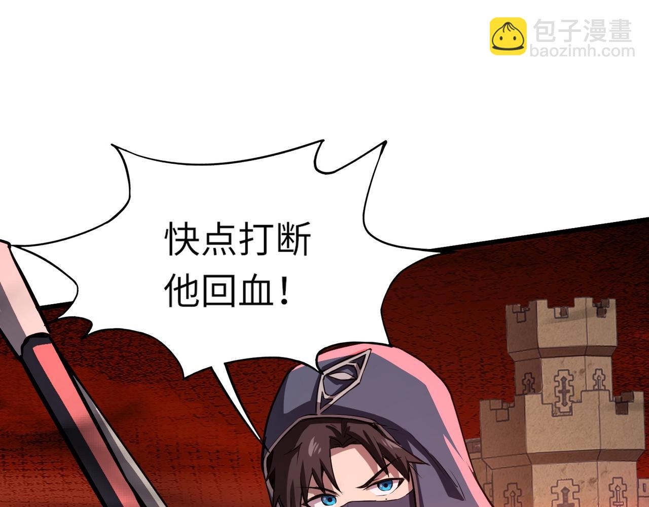 只有我能用召喚術 - 第35話 擊殺！獲取S級武器！(1/4) - 1