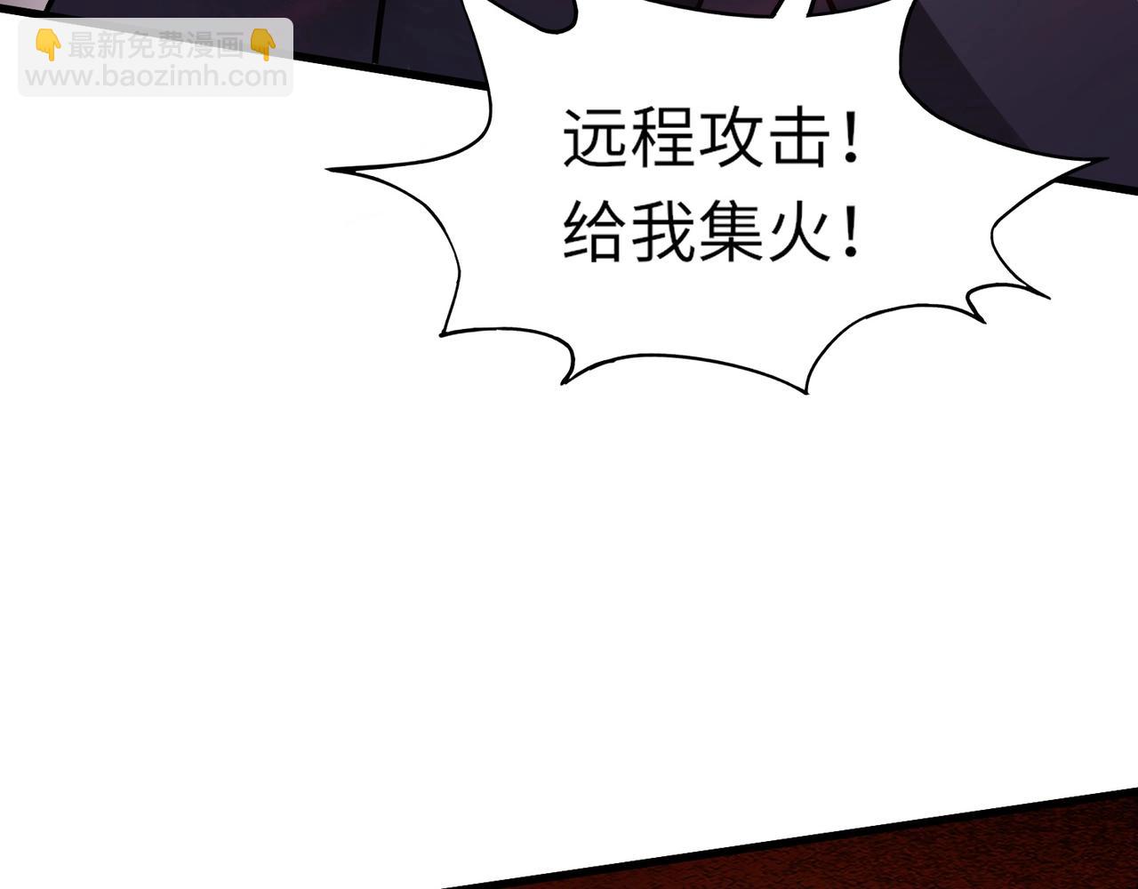 只有我能用召喚術 - 第35話 擊殺！獲取S級武器！(1/4) - 4