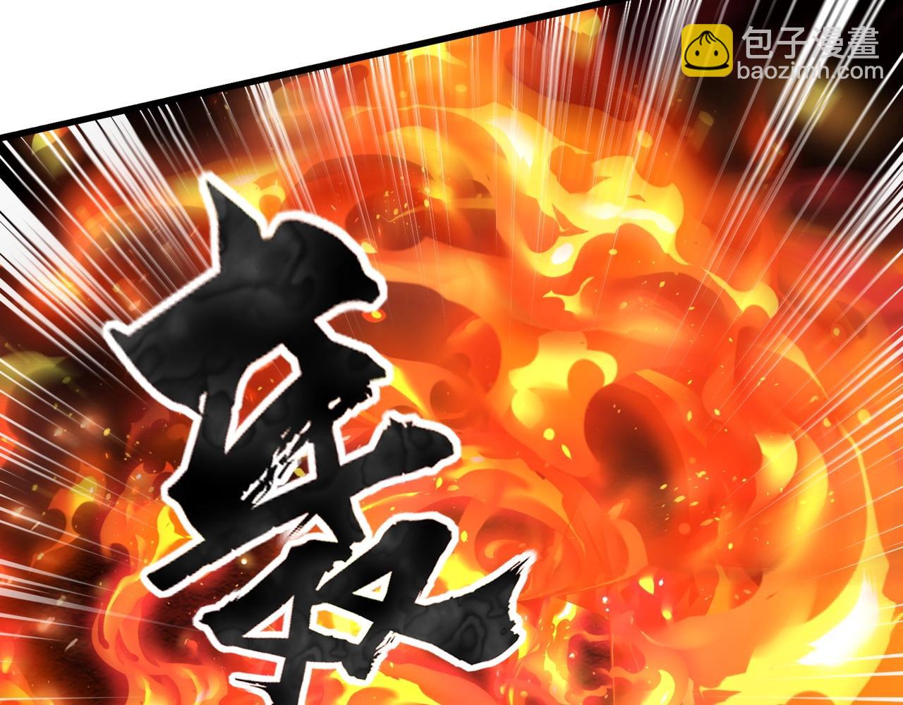 只有我能用召喚術 - 第35話 擊殺！獲取S級武器！(1/4) - 7