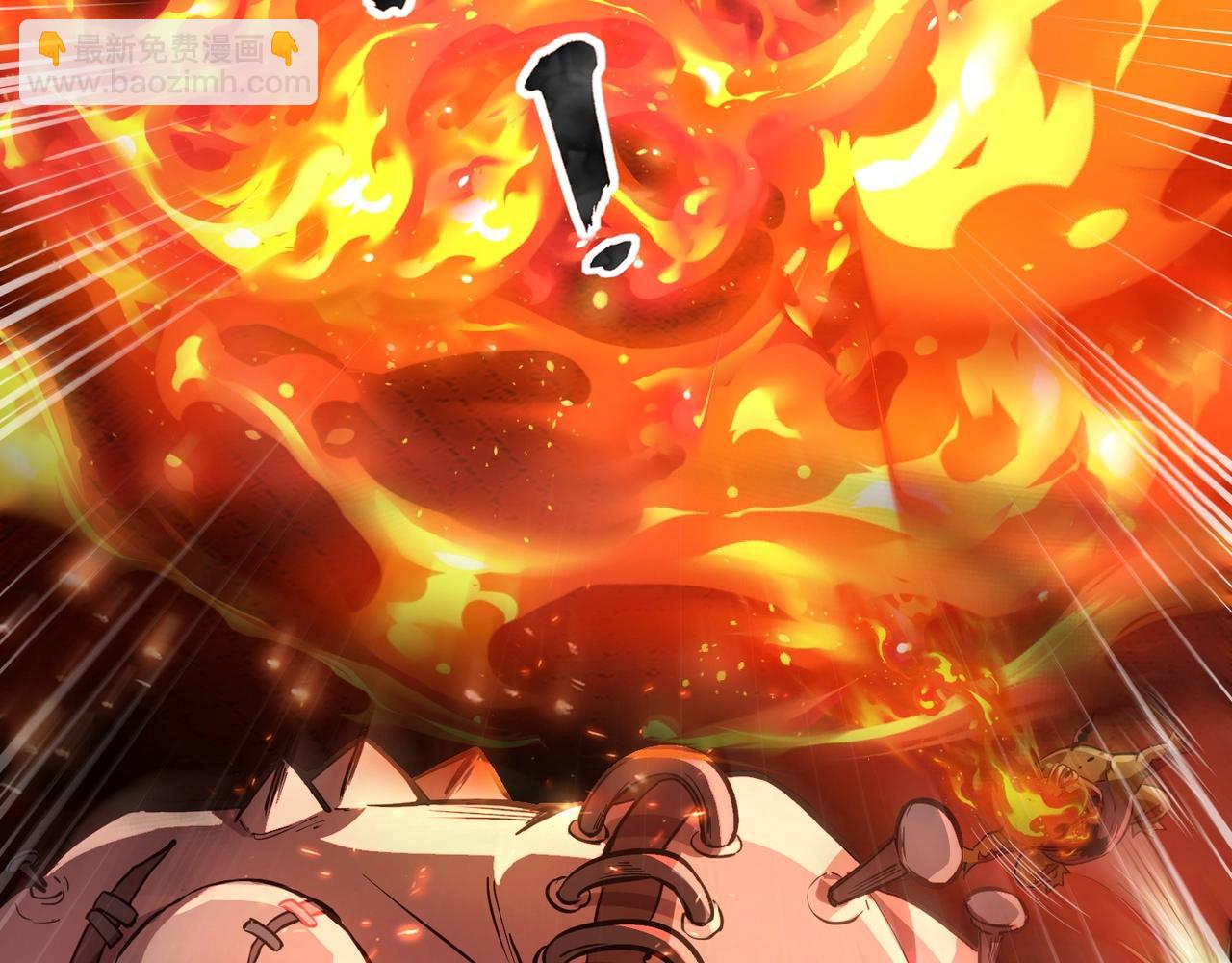 只有我能用召喚術 - 第35話 擊殺！獲取S級武器！(1/4) - 8