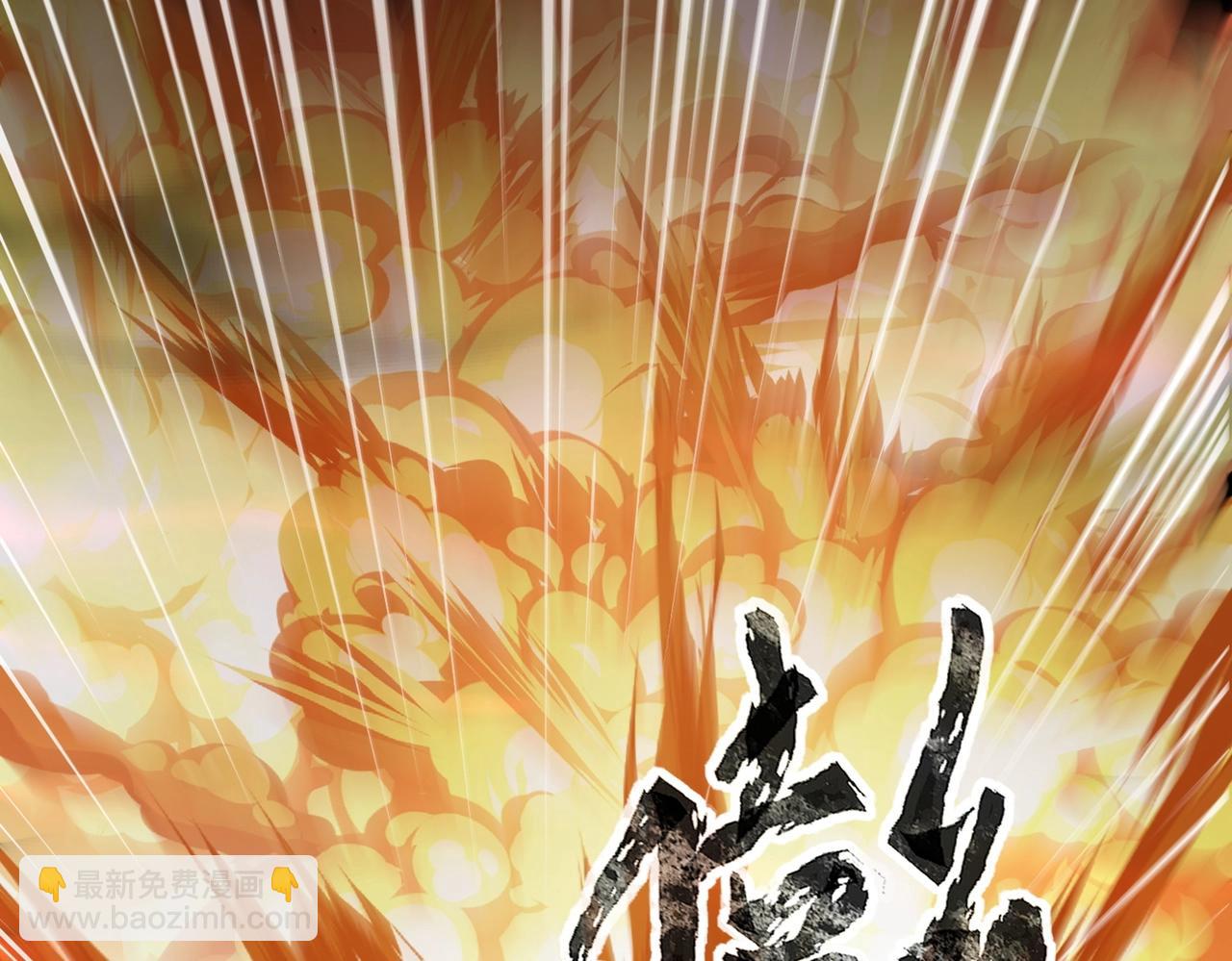 只有我能用召喚術 - 第35話 擊殺！獲取S級武器！(1/4) - 4