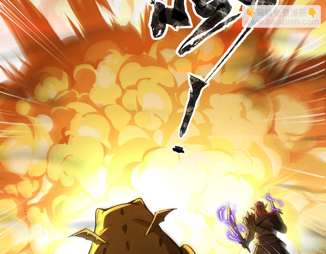 只有我能用召喚術 - 第35話 擊殺！獲取S級武器！(1/4) - 5