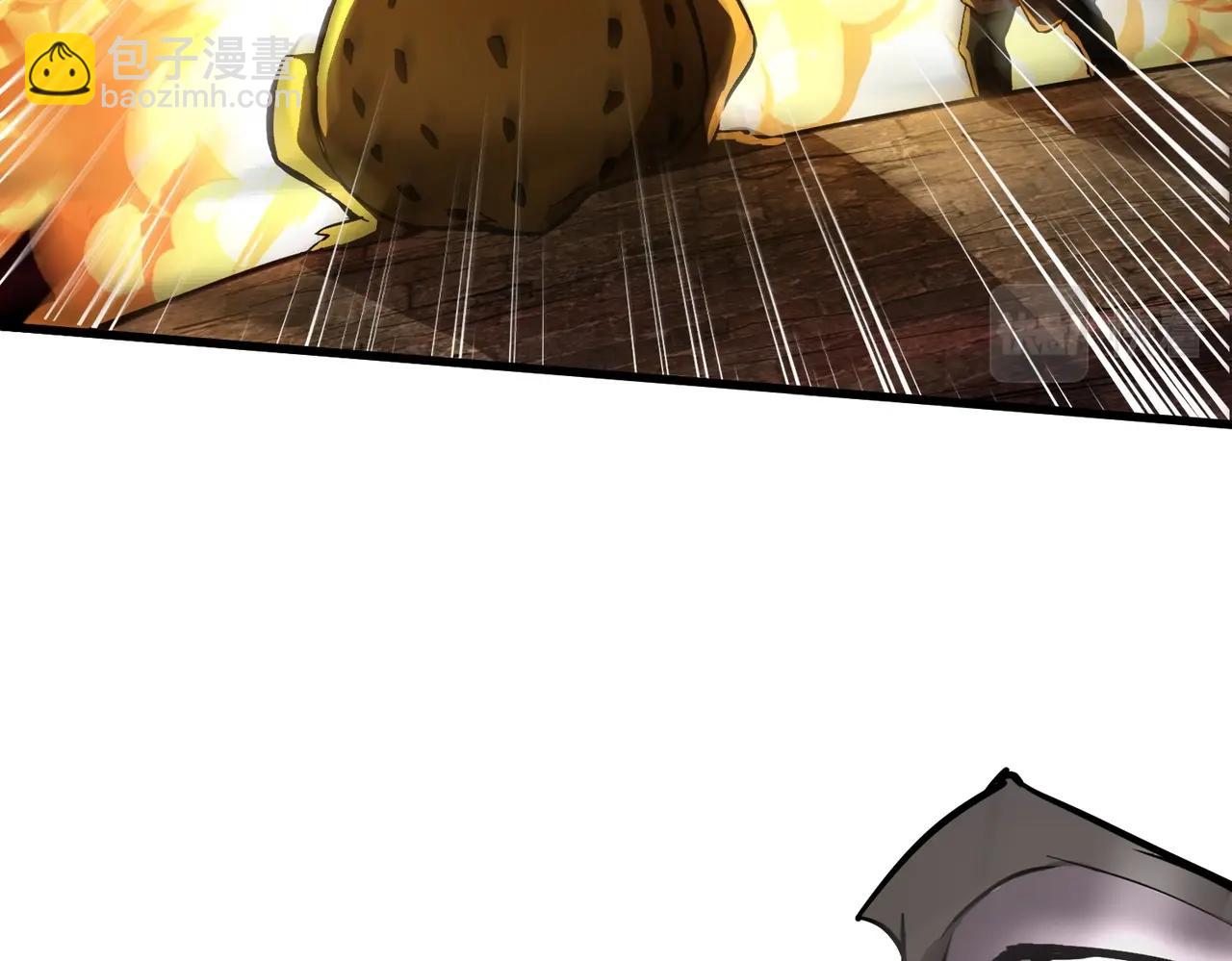 只有我能用召喚術 - 第35話 擊殺！獲取S級武器！(1/4) - 6