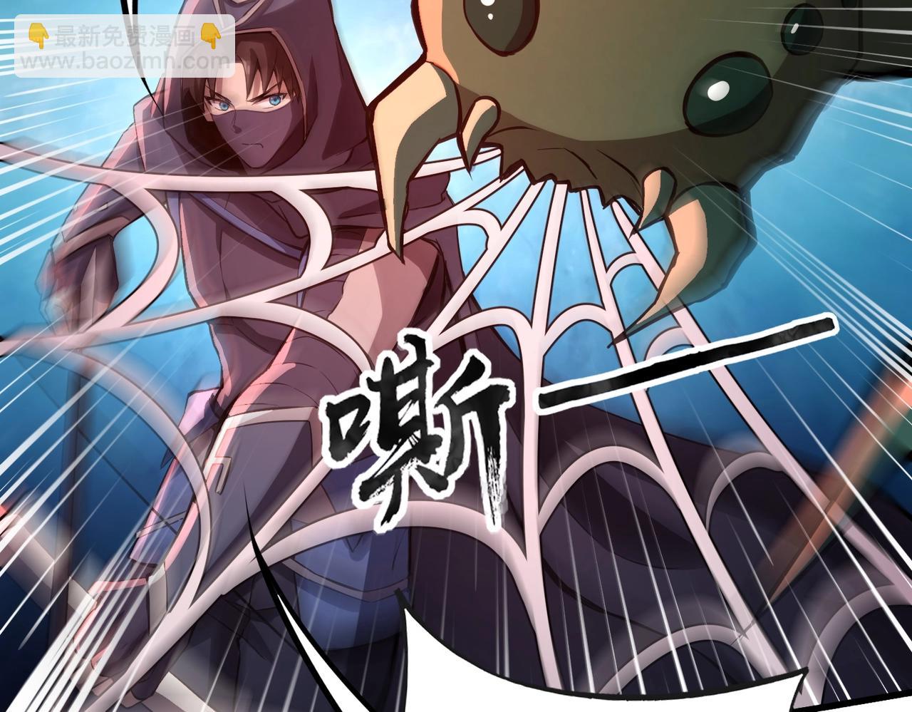 只有我能用召喚術 - 第35話 擊殺！獲取S級武器！(1/4) - 4