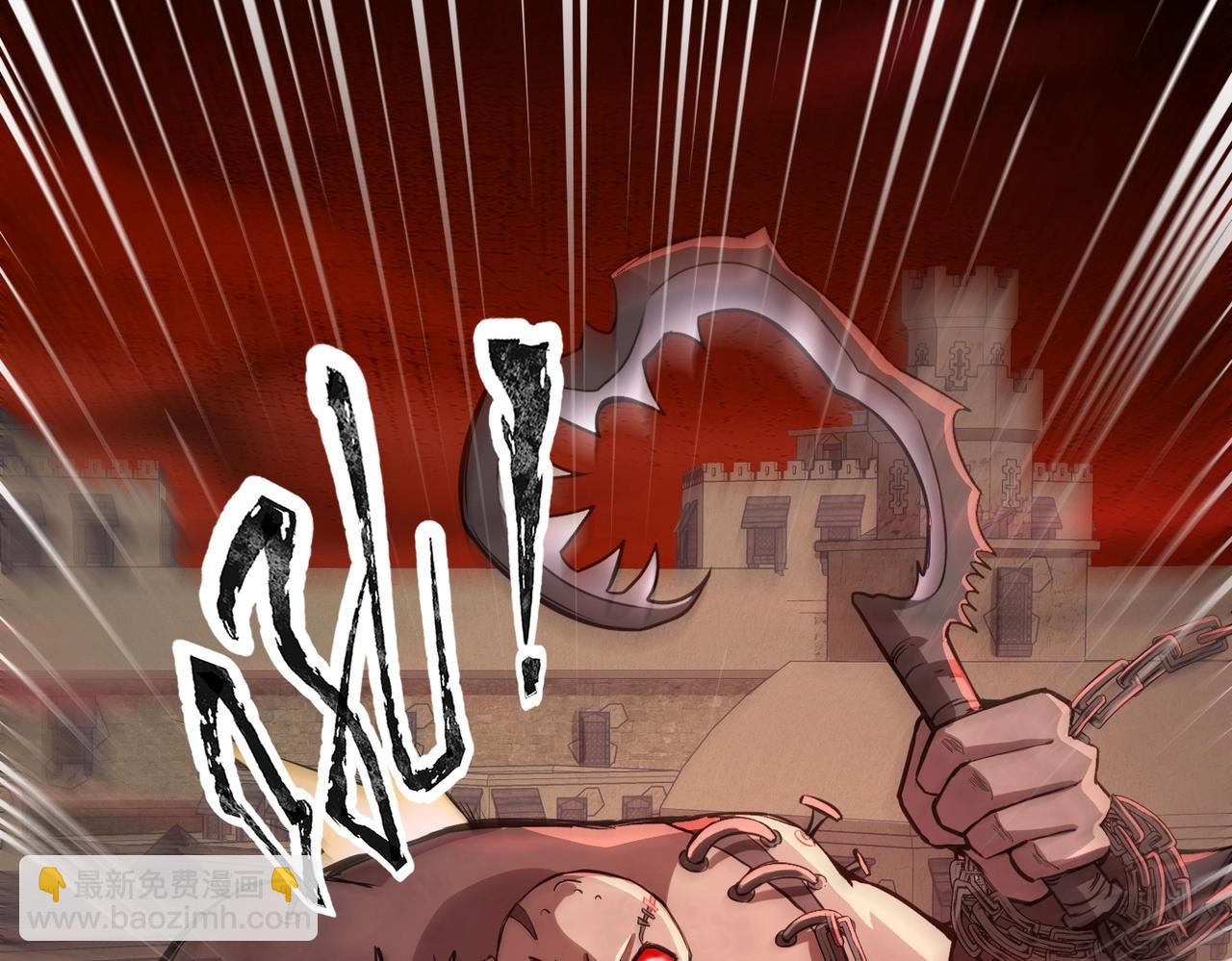 只有我能用召喚術 - 第35話 擊殺！獲取S級武器！(1/4) - 8