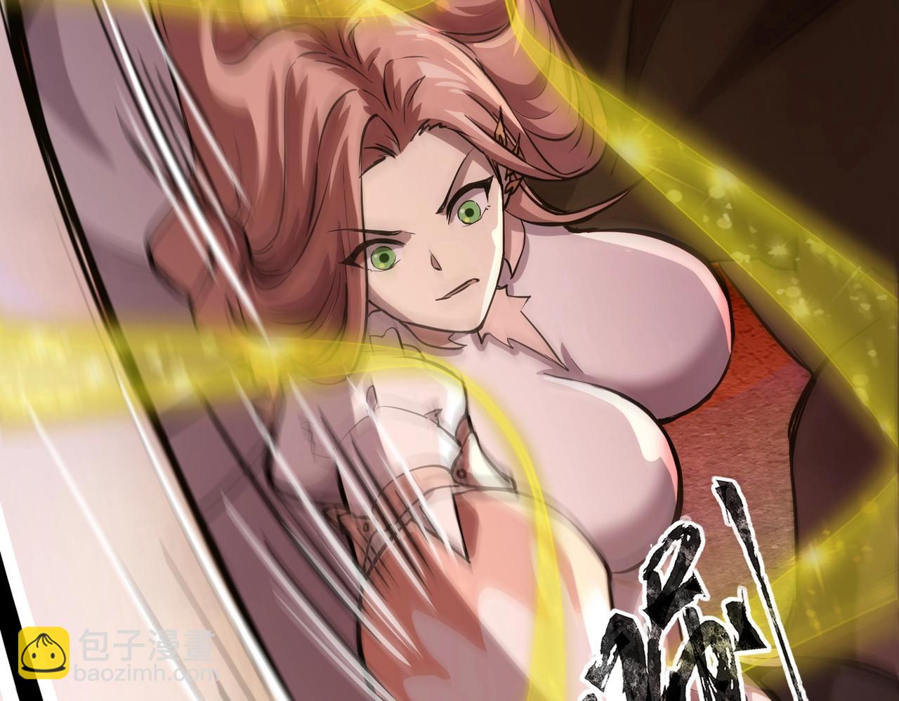 只有我能用召喚術 - 第35話 擊殺！獲取S級武器！(1/4) - 5