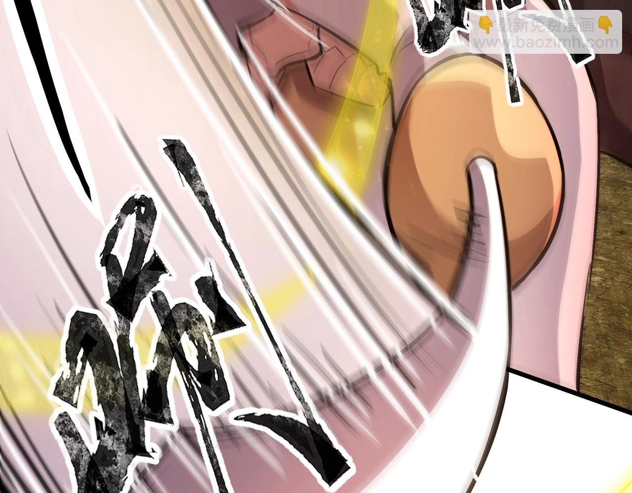 只有我能用召喚術 - 第35話 擊殺！獲取S級武器！(1/4) - 6